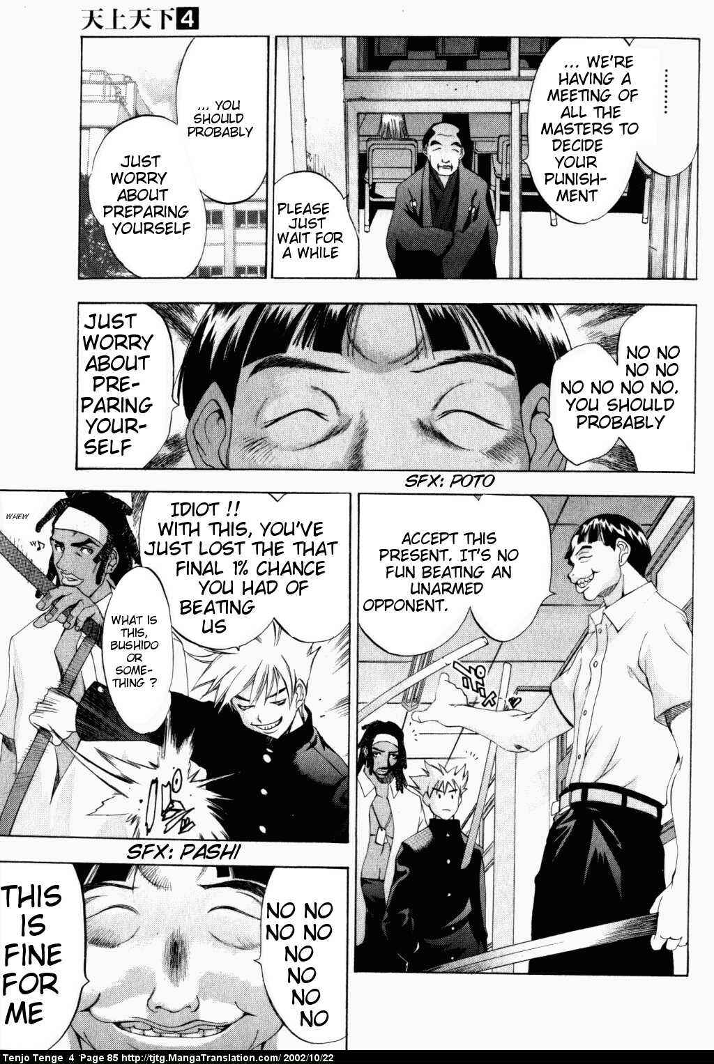 Tenjou Tenge Chapter 22 - Page 19