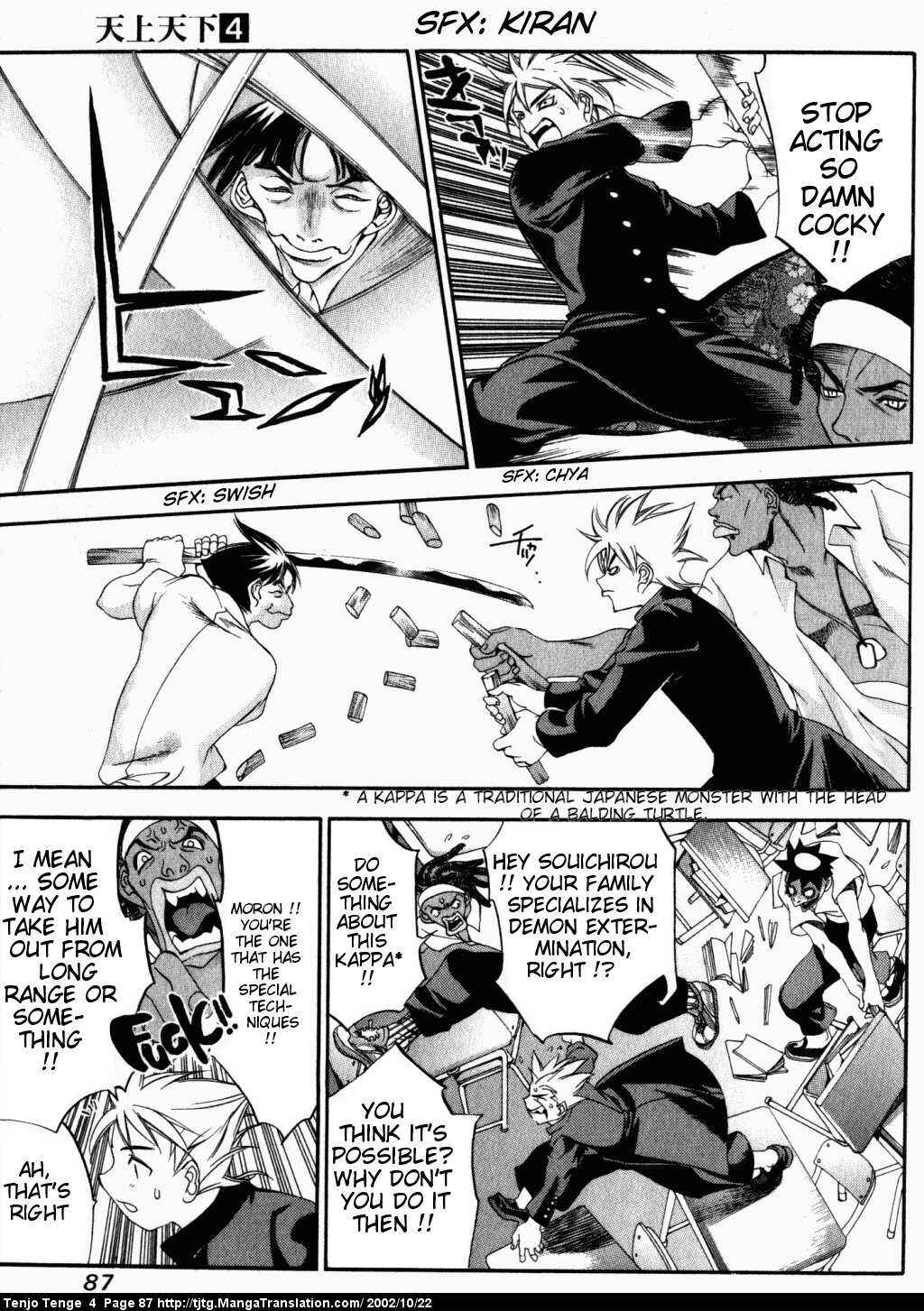 Tenjou Tenge Chapter 22 - Page 21