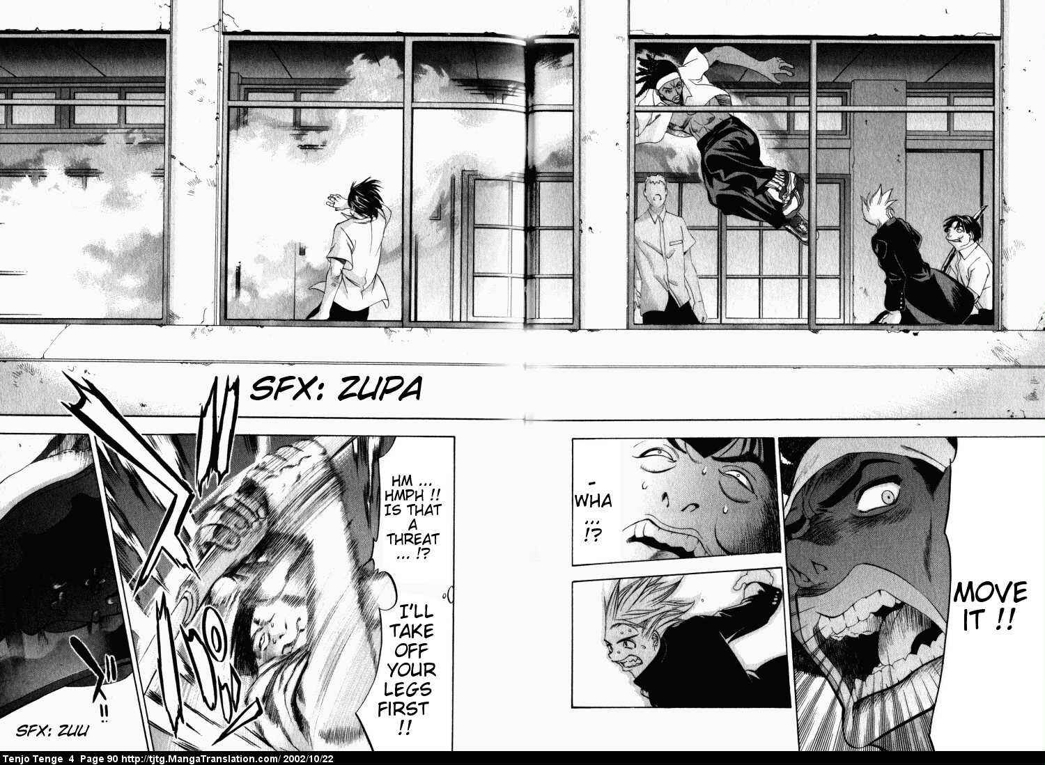 Tenjou Tenge Chapter 22 - Page 24