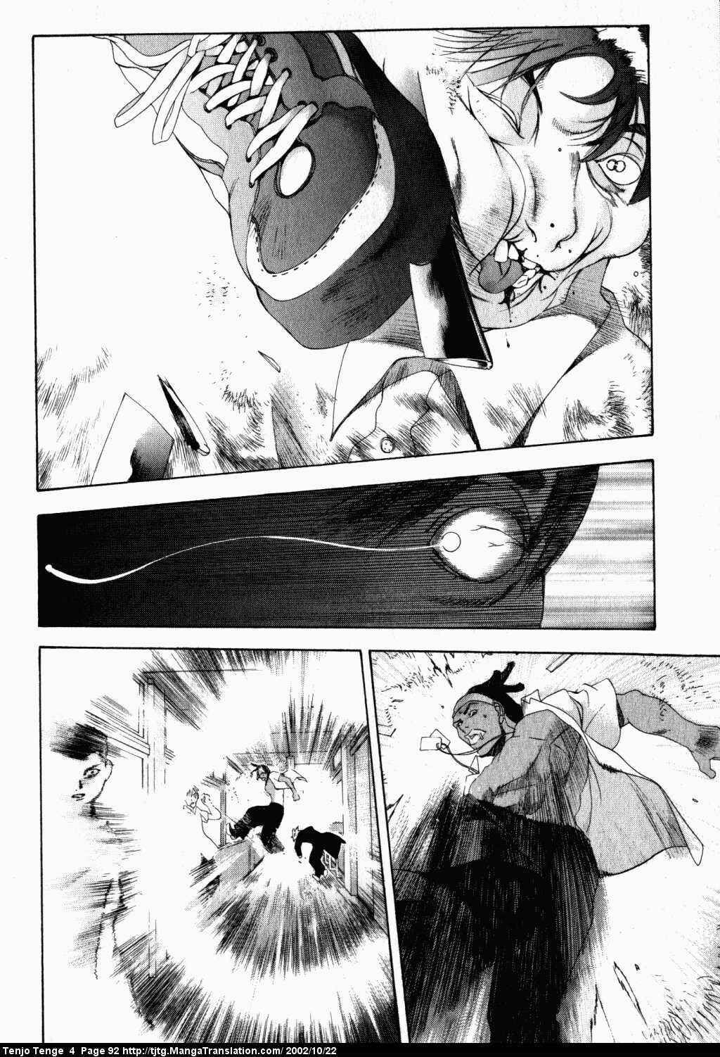 Tenjou Tenge Chapter 22 - Page 25