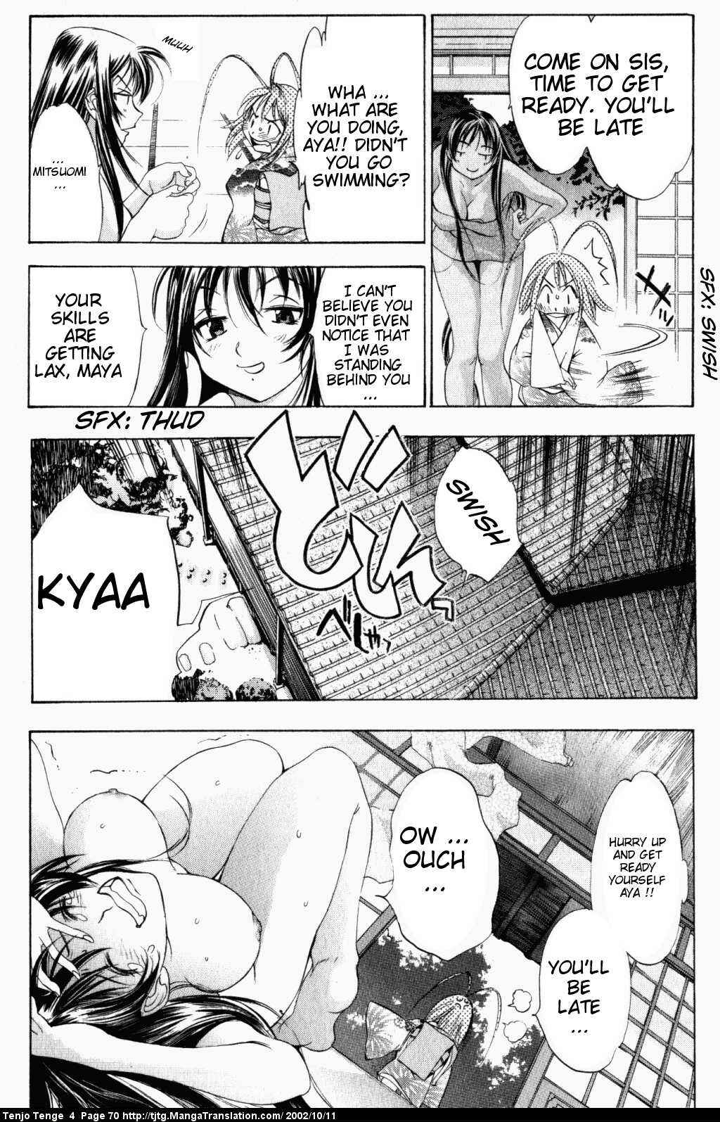 Tenjou Tenge Chapter 22 - Page 4