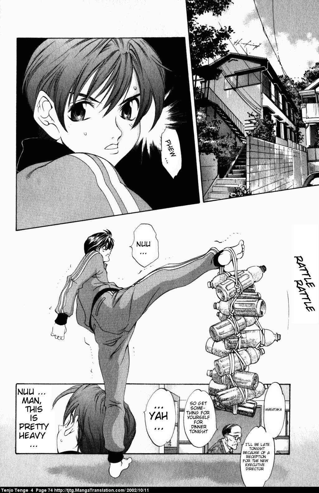 Tenjou Tenge Chapter 22 - Page 8