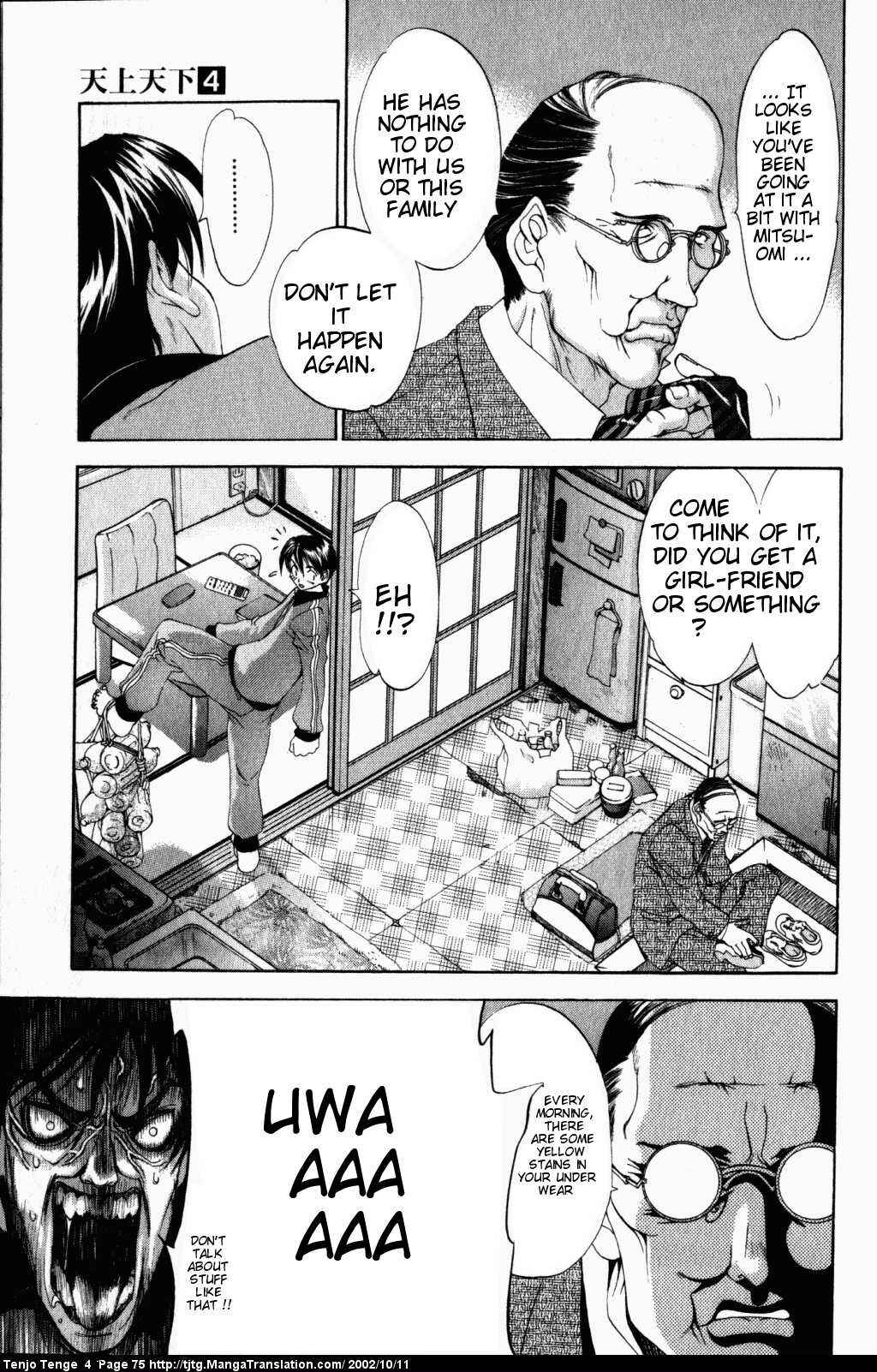 Tenjou Tenge Chapter 22 - Page 9