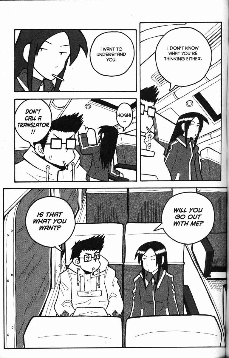 Love Roma Chapter 15 - Page 18