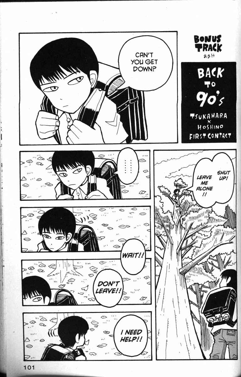 Love Roma Chapter 15 - Page 22