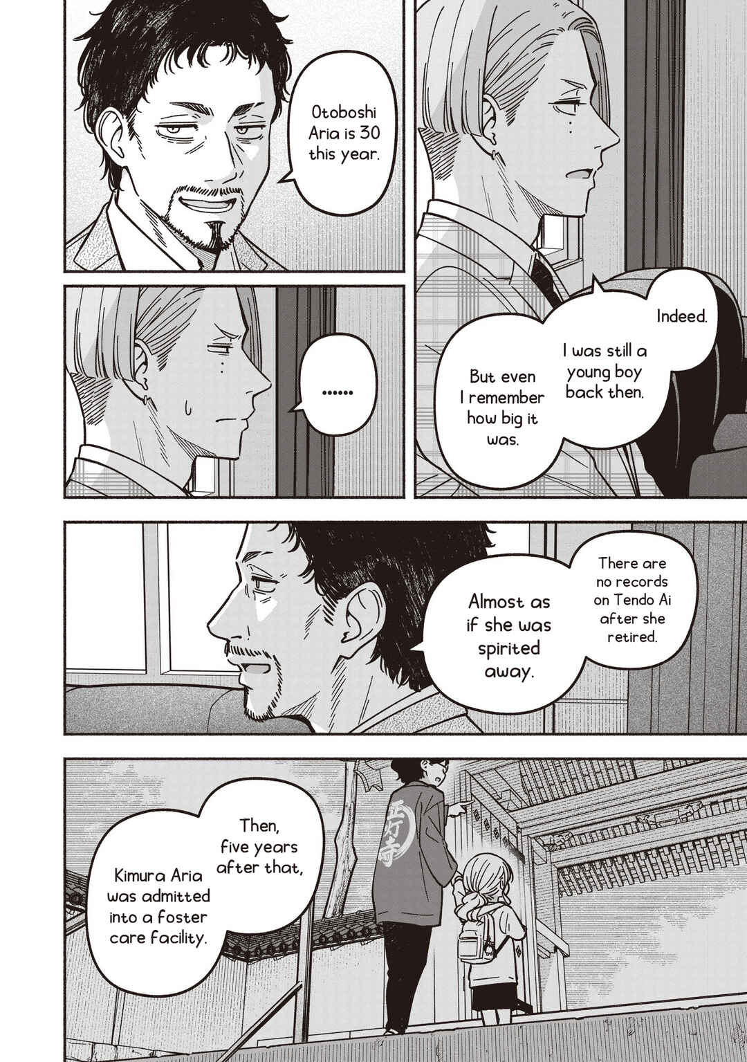 IDOL×IDOL STORY! Chapter 85 - Page 17