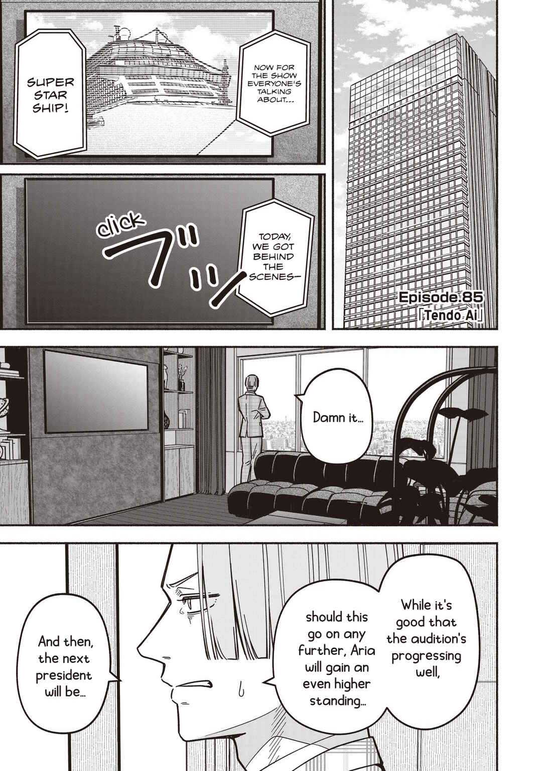 IDOL×IDOL STORY! Chapter 85 - Page 4