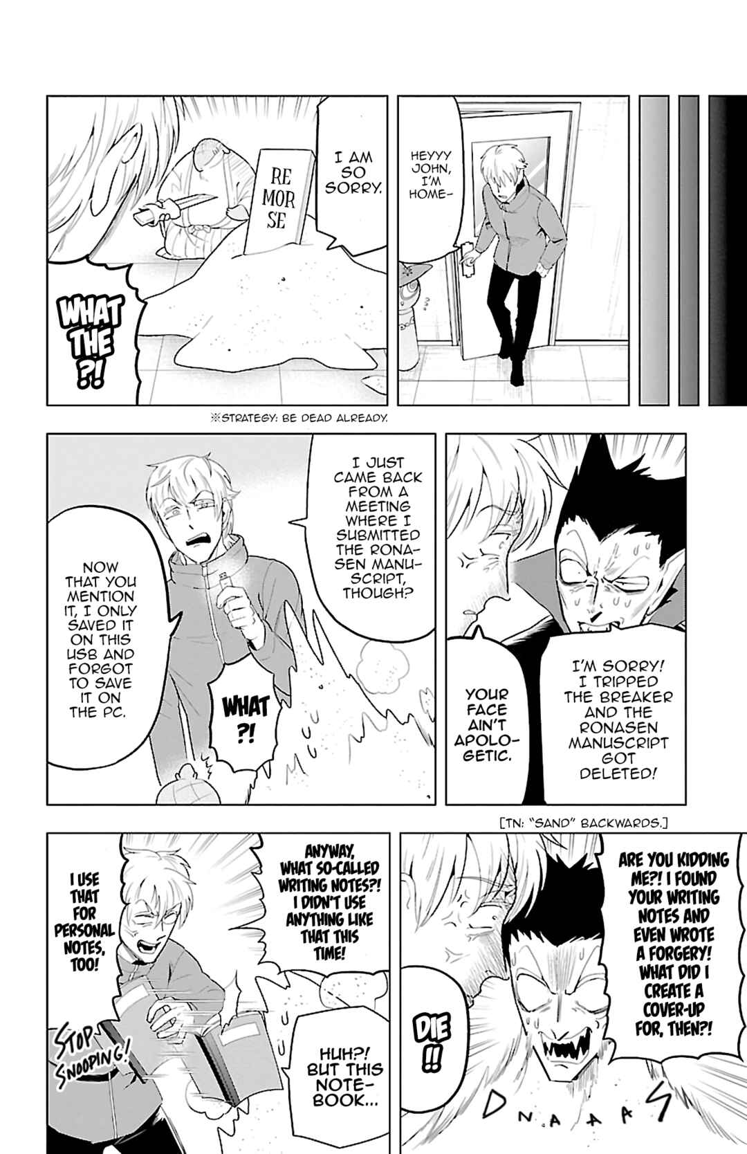 Kyuuketsuki Sugu Shinu Chapter 73 - Page 12
