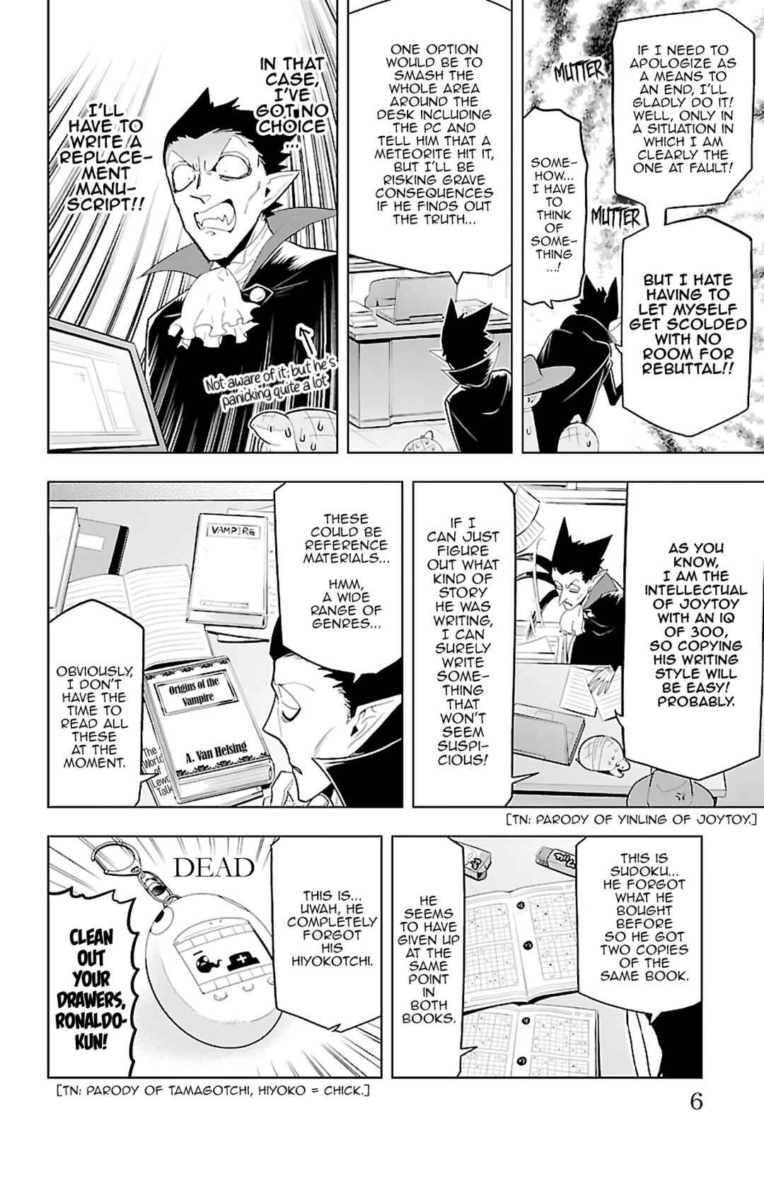 Kyuuketsuki Sugu Shinu Chapter 73 - Page 6