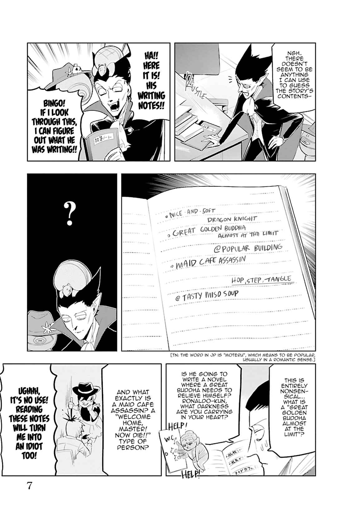 Kyuuketsuki Sugu Shinu Chapter 73 - Page 7