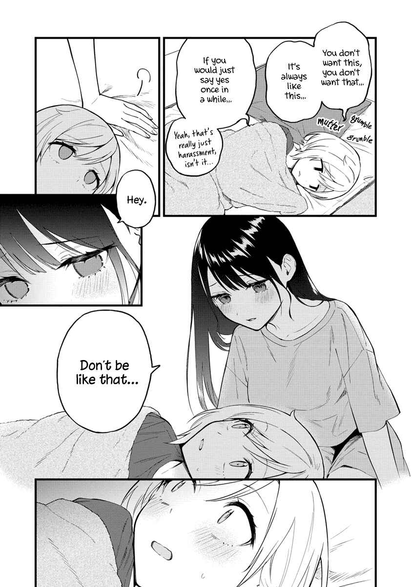Yume de Furarete Hajimaru Yuri Chapter 6 - Page 3