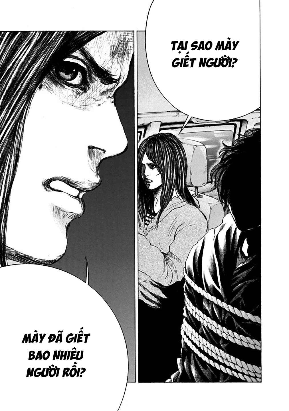 Yokohamasen Doppelganger Chapter 32 - Page 1