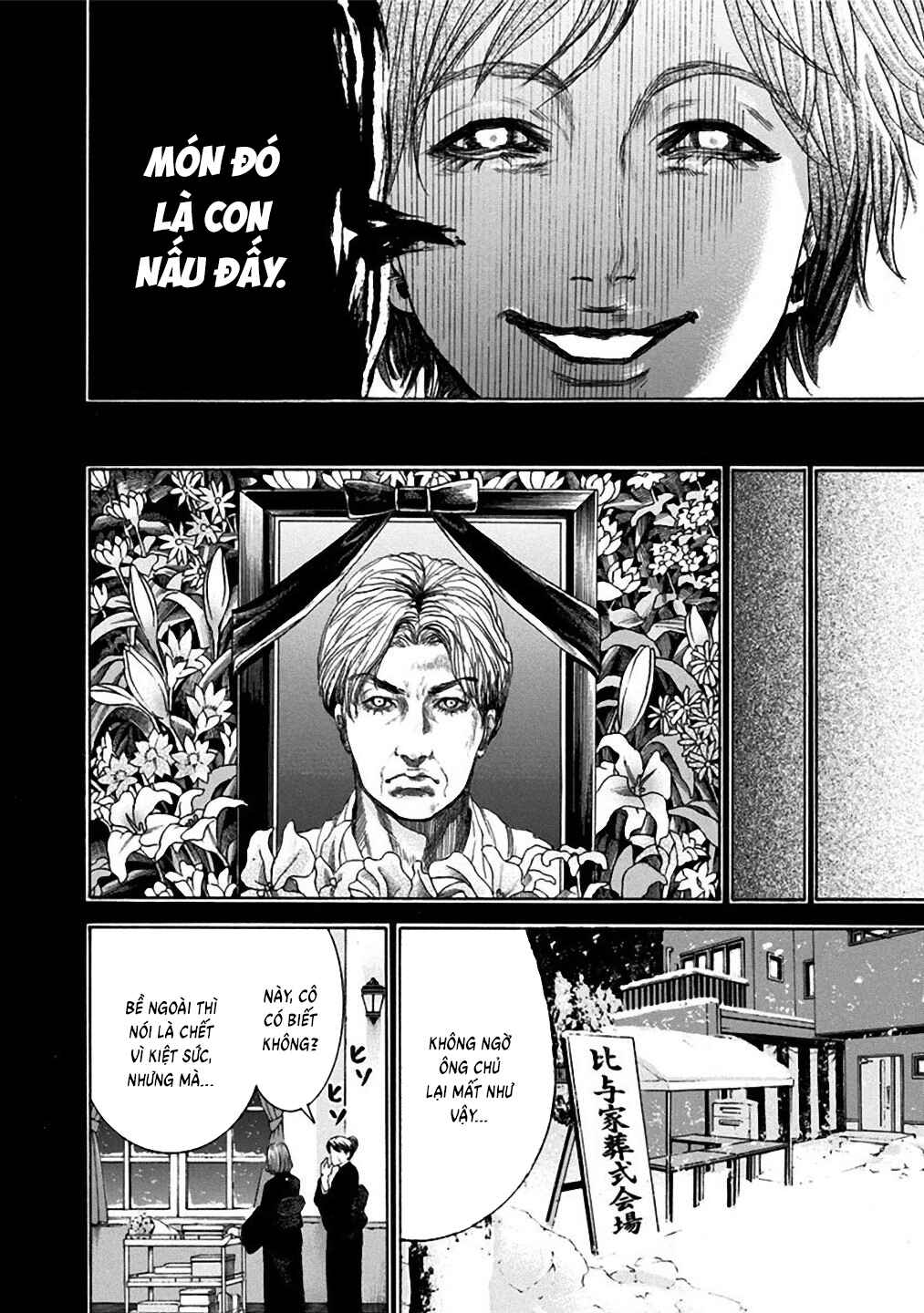 Yokohamasen Doppelganger Chapter 32 - Page 12