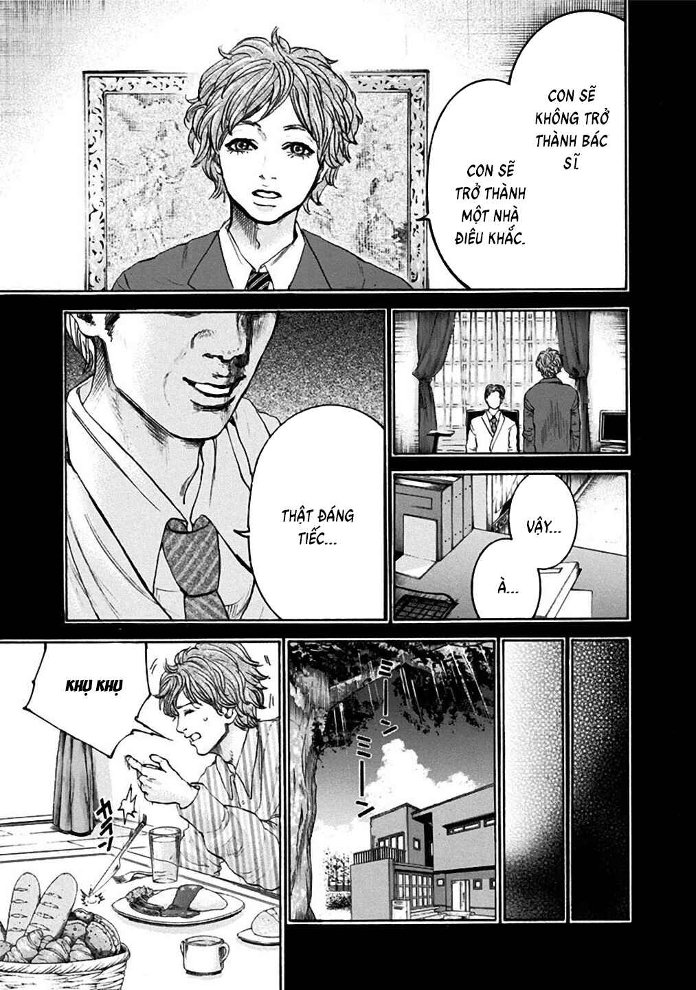 Yokohamasen Doppelganger Chapter 32 - Page 9