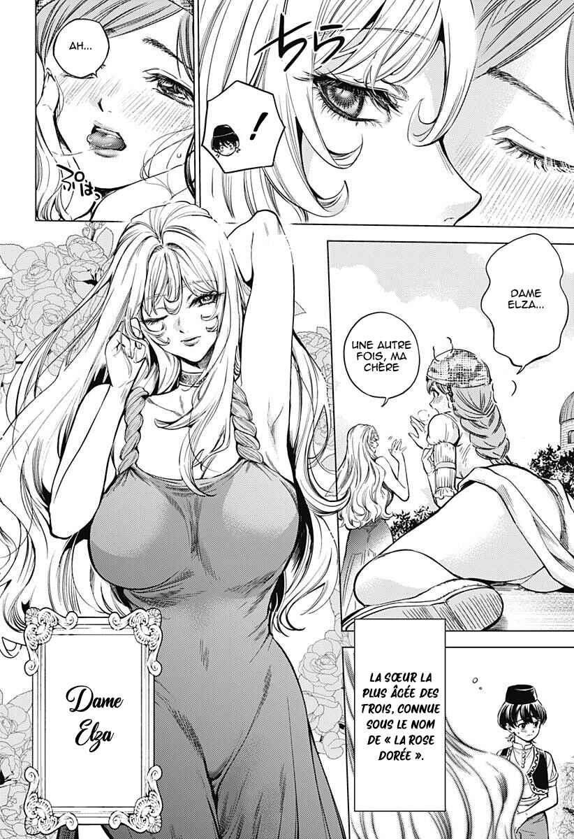Mekkoku no Kangan Chapter 2 - Page 13