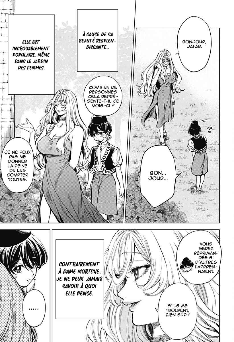 Mekkoku no Kangan Chapter 2 - Page 14