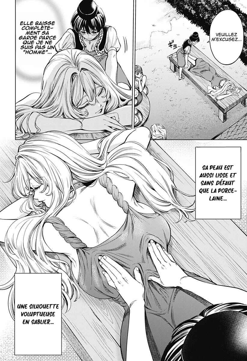 Mekkoku no Kangan Chapter 2 - Page 17
