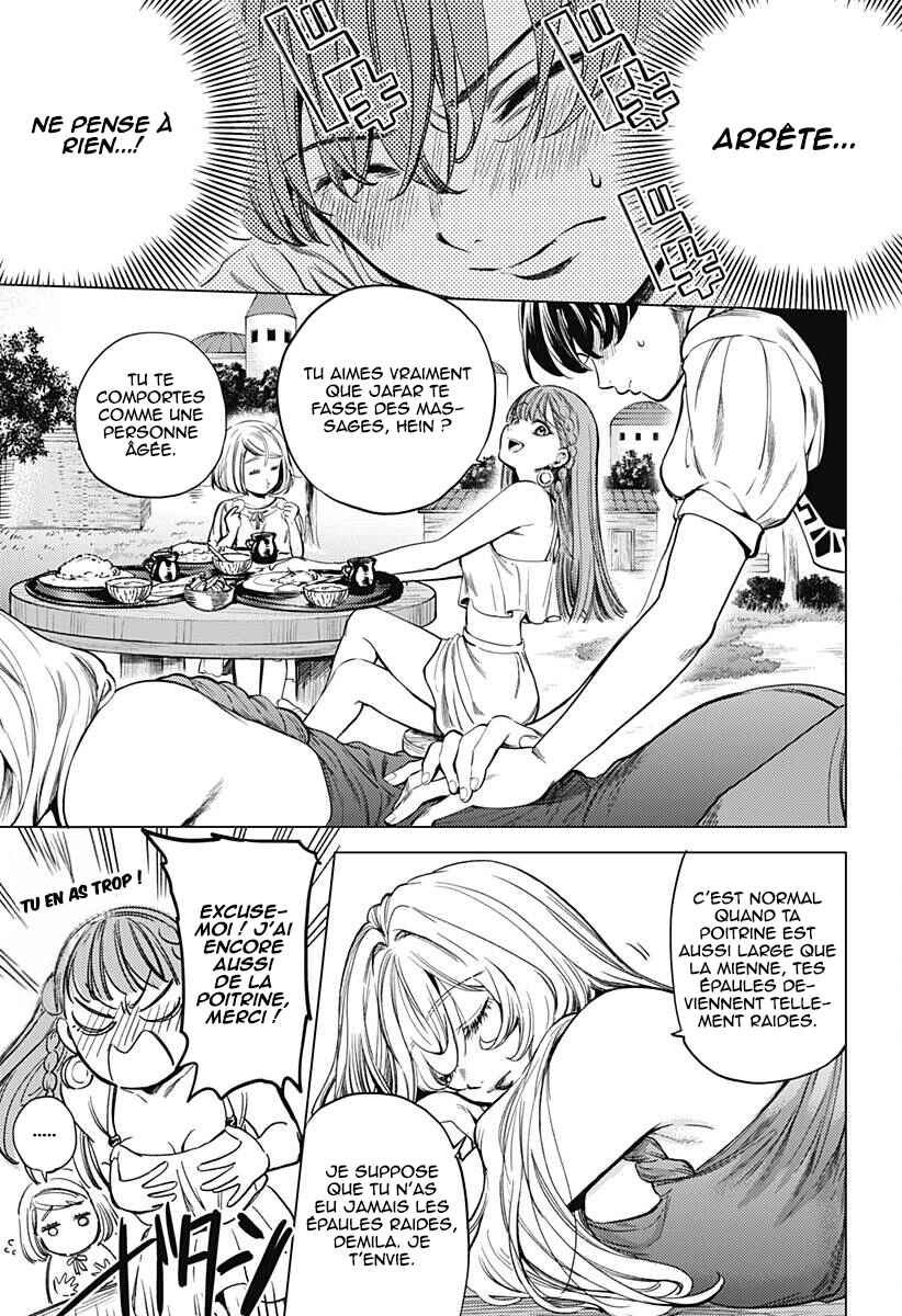 Mekkoku no Kangan Chapter 2 - Page 18