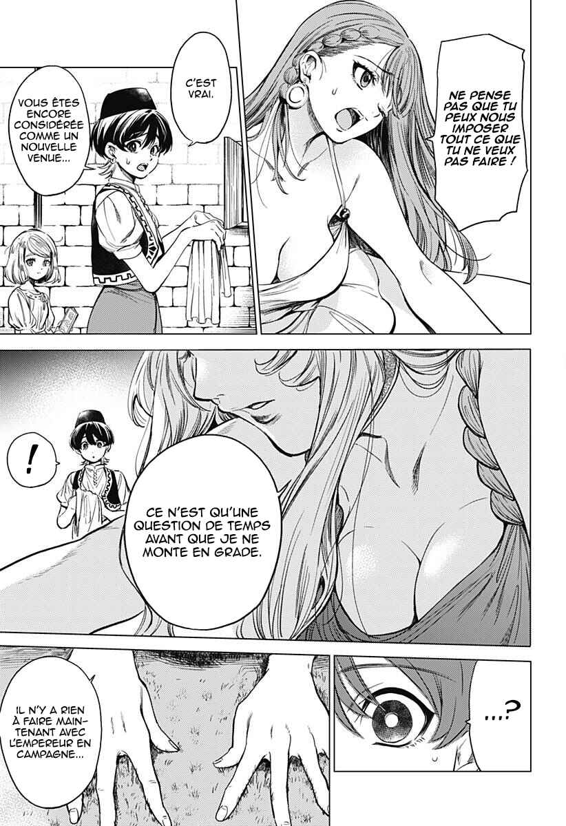 Mekkoku no Kangan Chapter 2 - Page 22