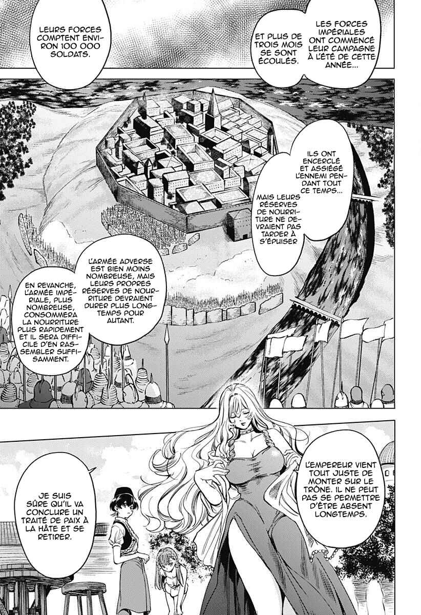 Mekkoku no Kangan Chapter 2 - Page 24