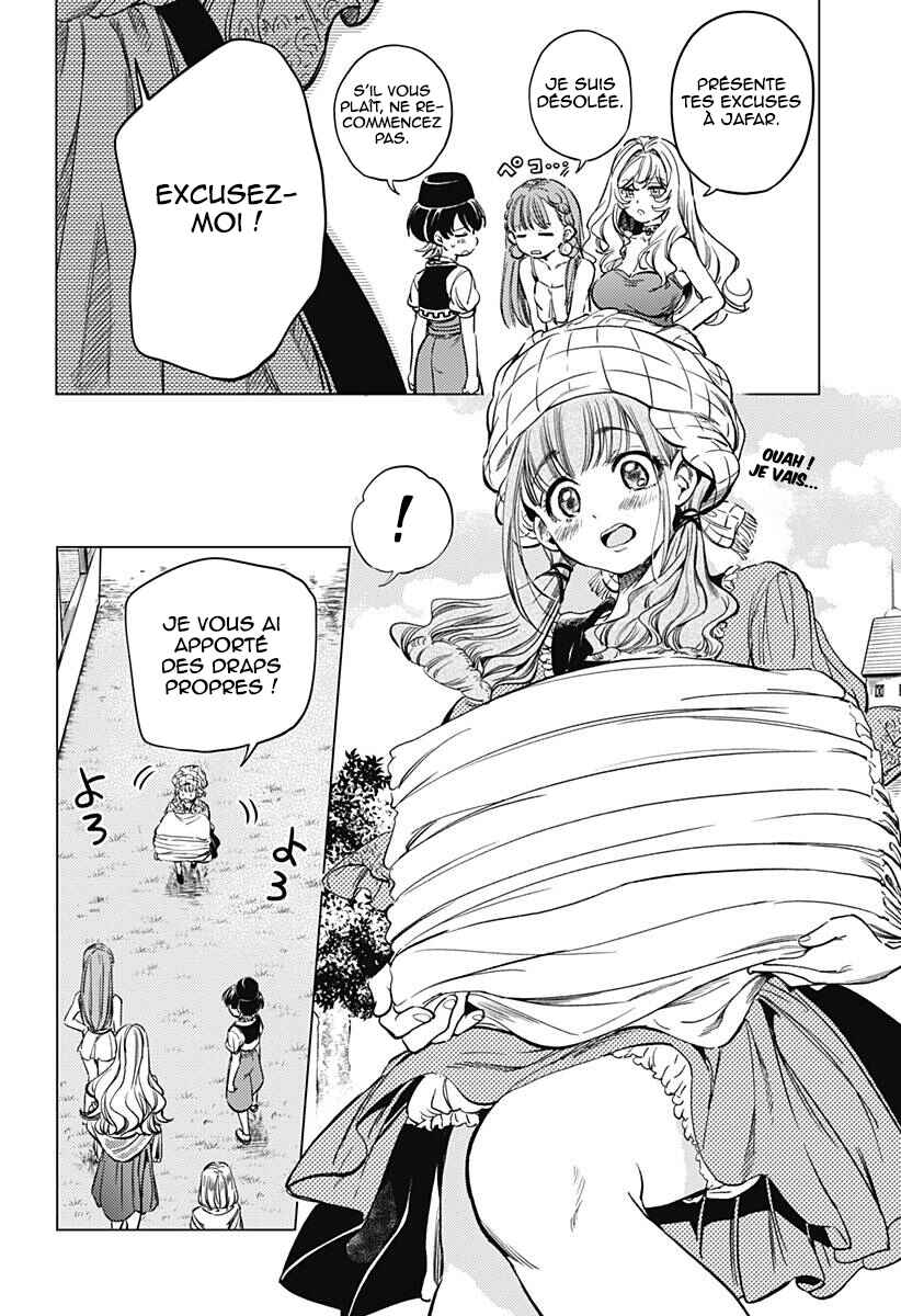 Mekkoku no Kangan Chapter 2 - Page 29