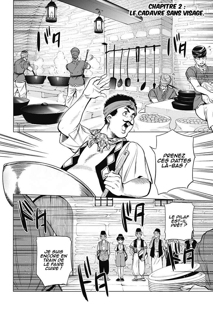 Mekkoku no Kangan Chapter 2 - Page 3
