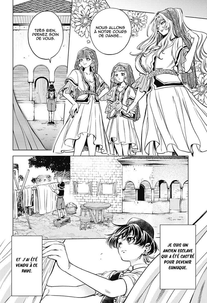 Mekkoku no Kangan Chapter 2 - Page 31