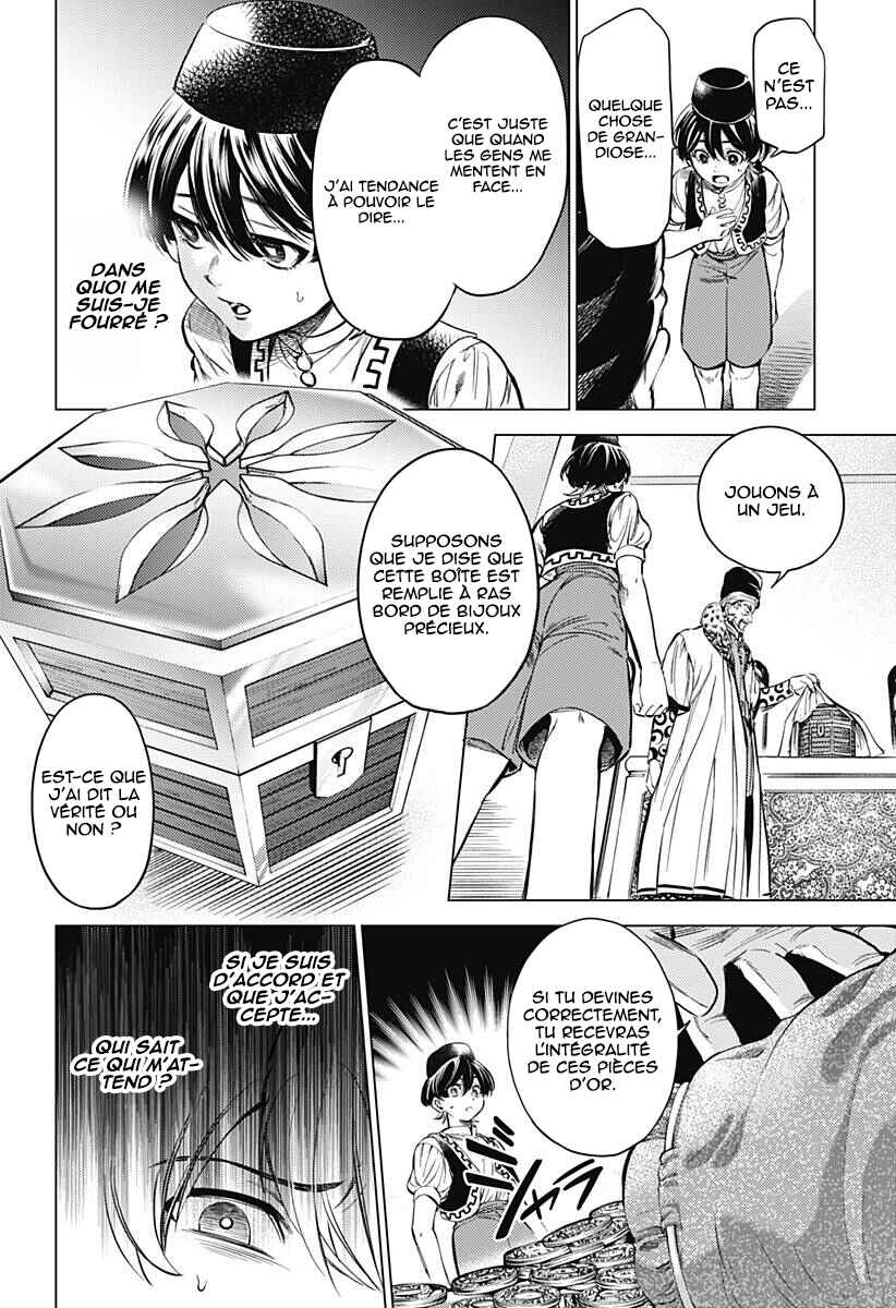 Mekkoku no Kangan Chapter 2 - Page 35