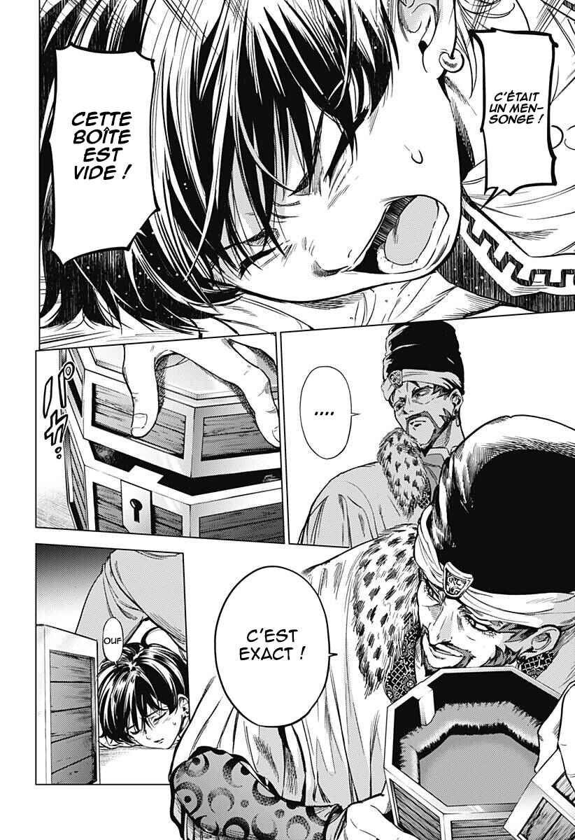 Mekkoku no Kangan Chapter 2 - Page 37