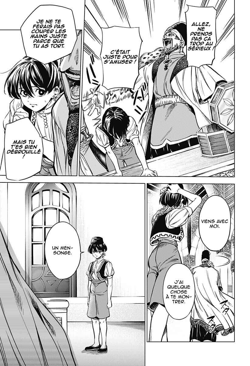 Mekkoku no Kangan Chapter 2 - Page 38
