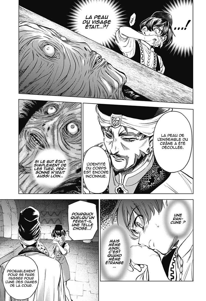 Mekkoku no Kangan Chapter 2 - Page 40