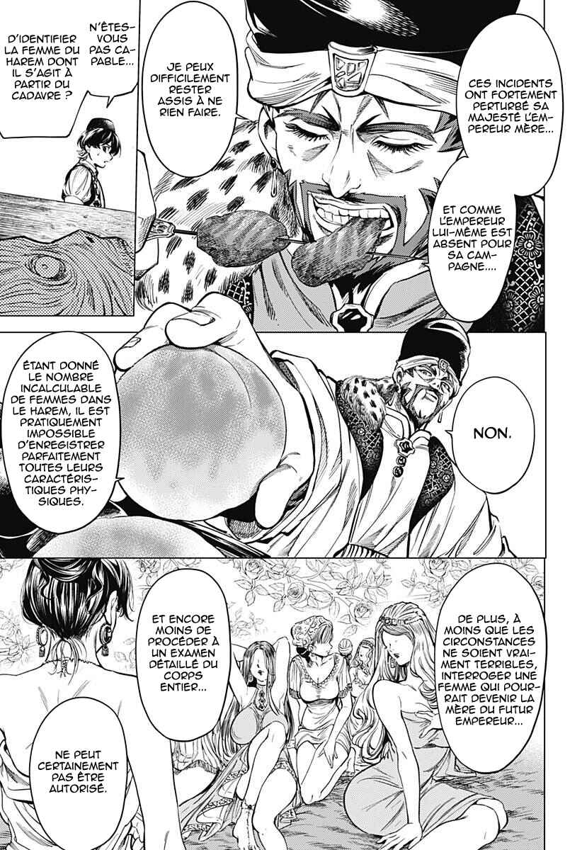 Mekkoku no Kangan Chapter 2 - Page 46