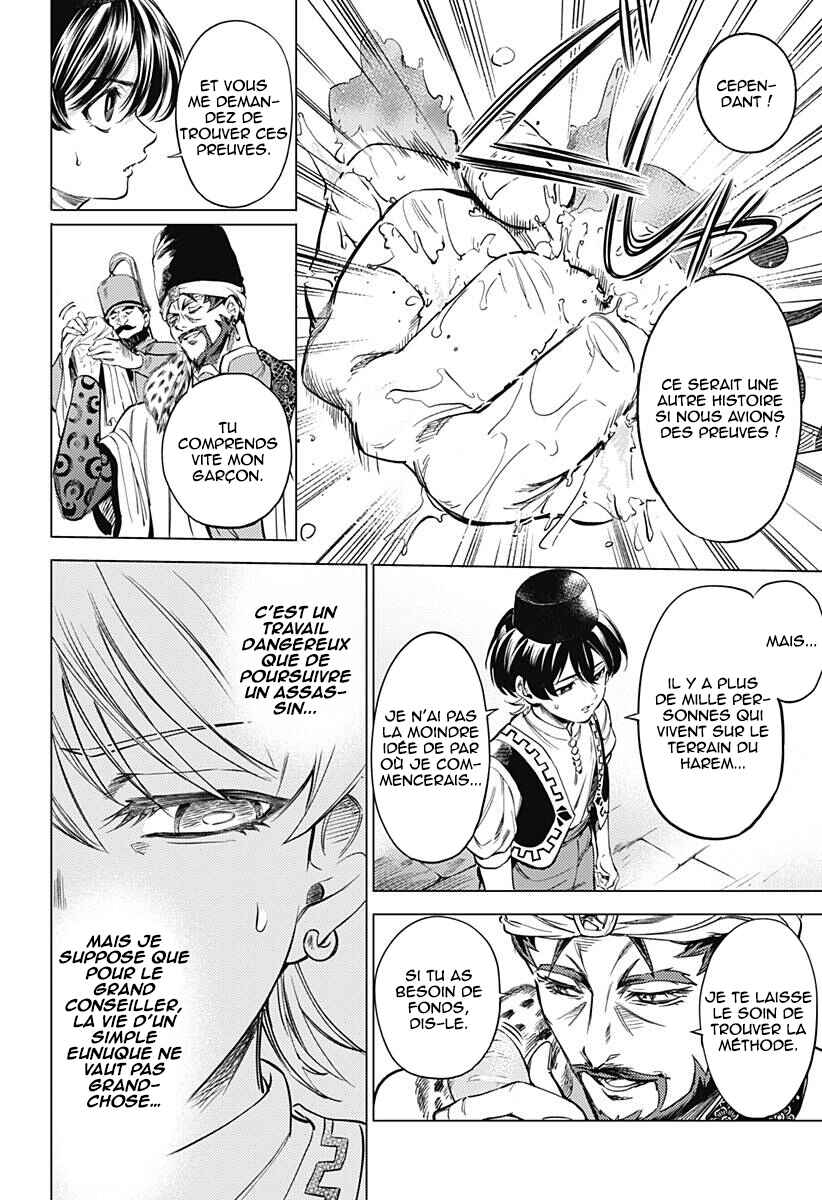 Mekkoku no Kangan Chapter 2 - Page 47