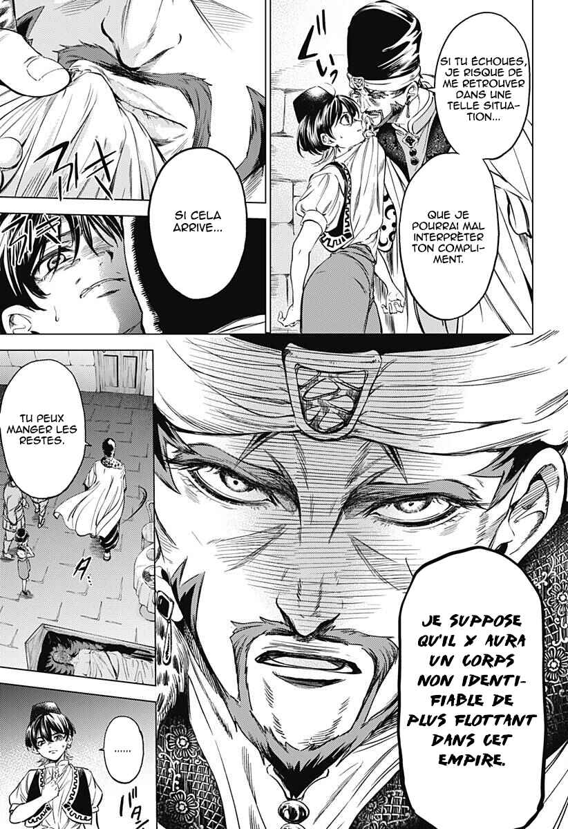 Mekkoku no Kangan Chapter 2 - Page 52