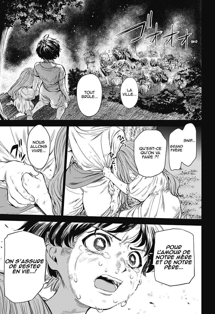 Mekkoku no Kangan Chapter 2 - Page 54