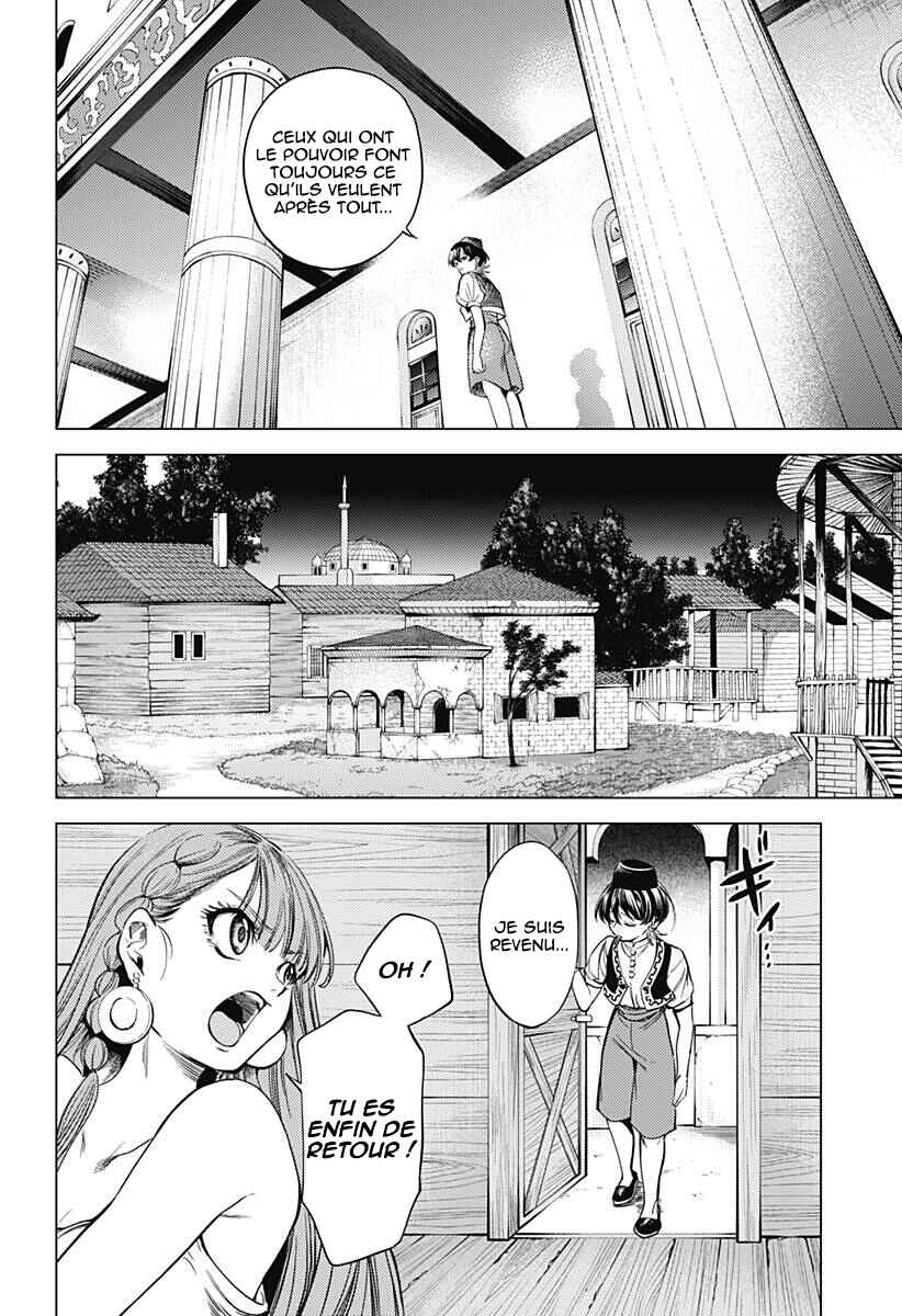 Mekkoku no Kangan Chapter 2 - Page 55