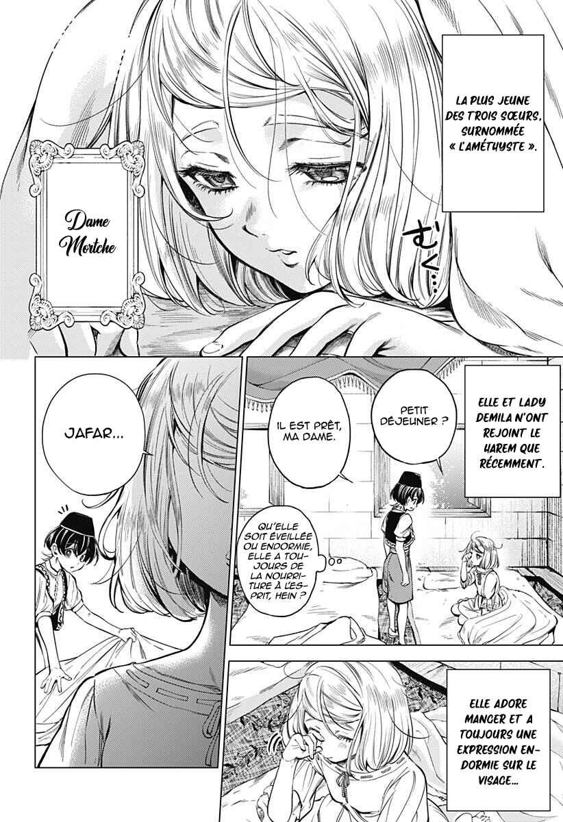 Mekkoku no Kangan Chapter 2 - Page 9