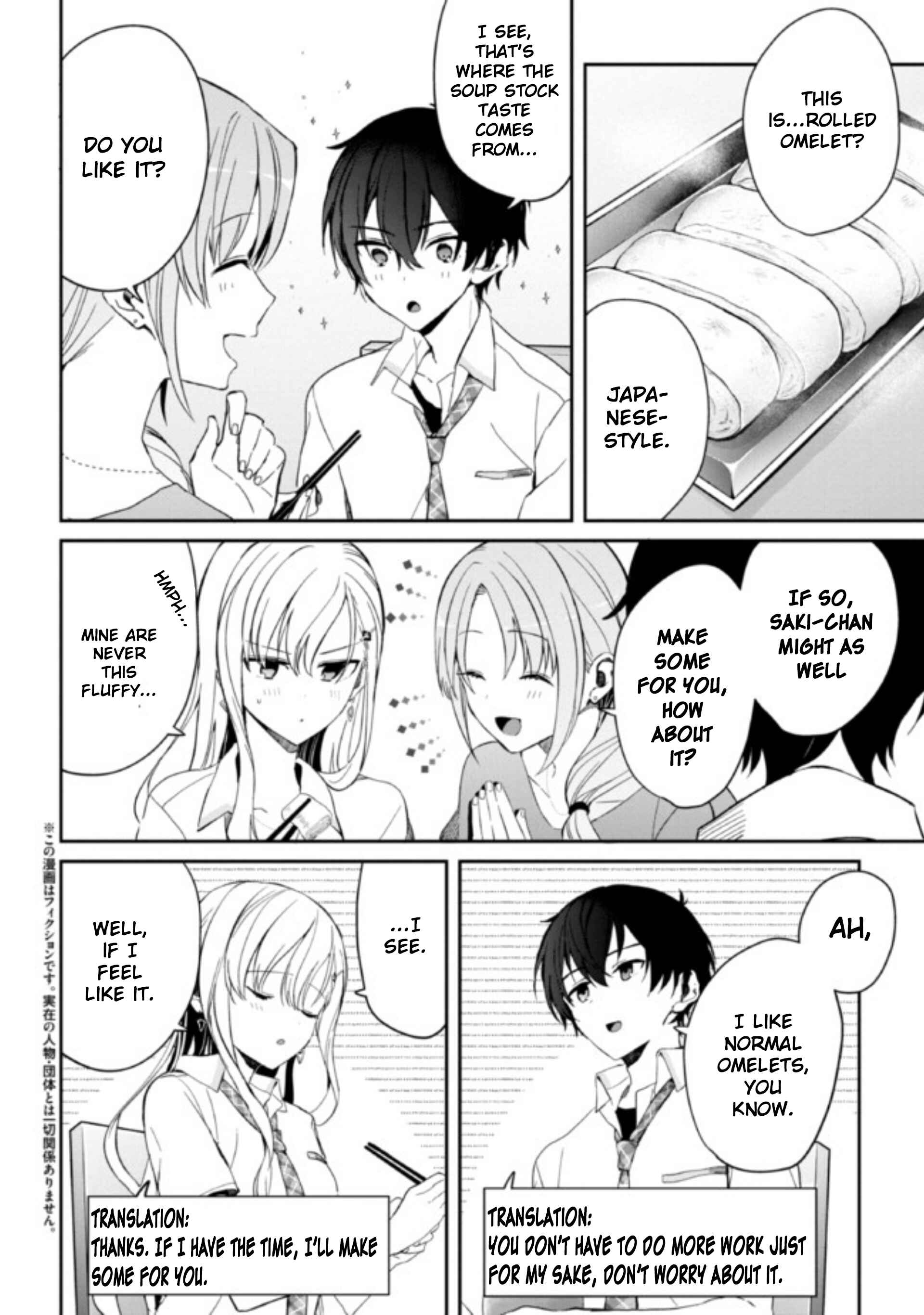 Days with My Stepsister Chapter 6.1 - Page 2