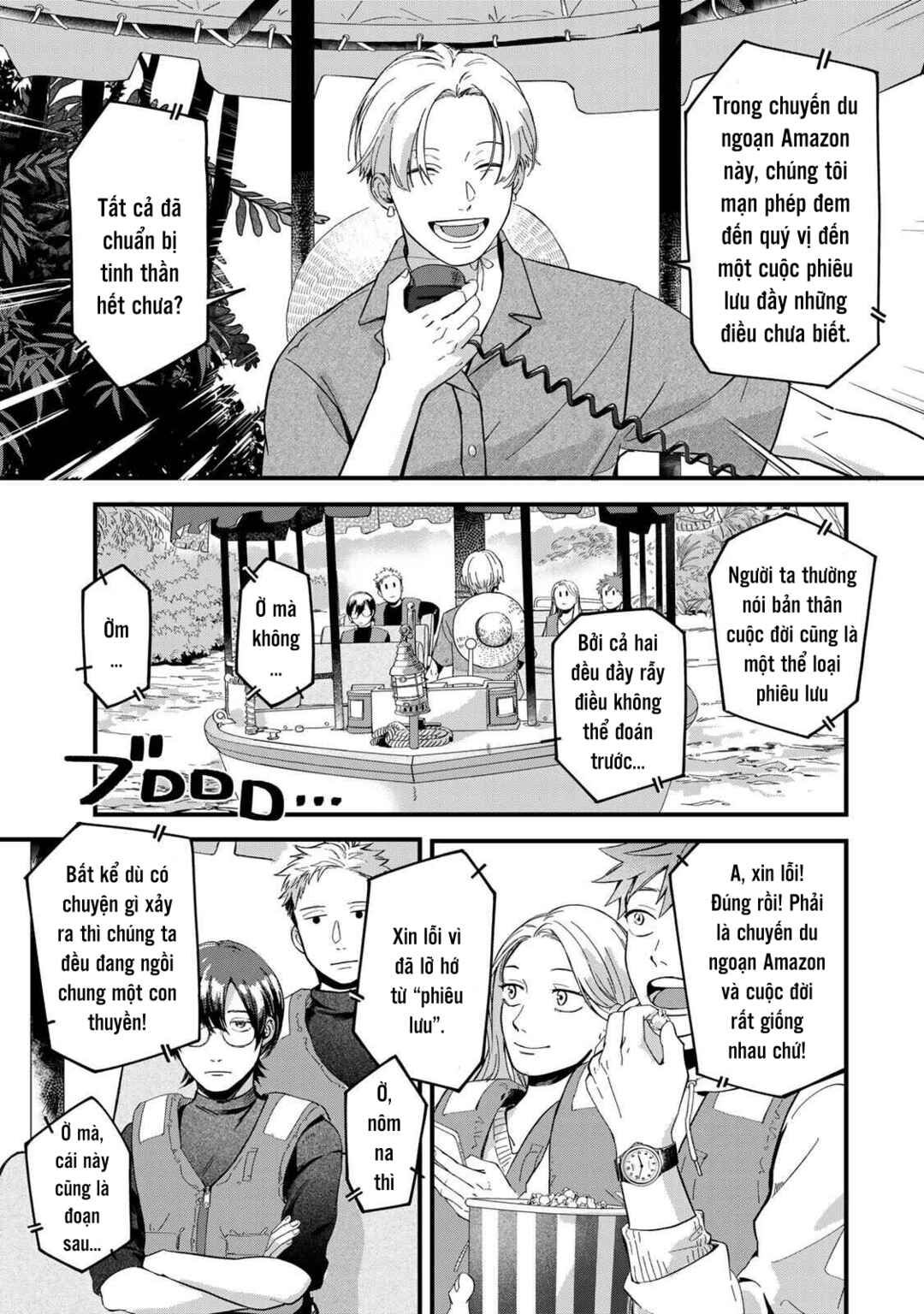 Shinda Kimura wo Joen Chapter 2 - Page 16