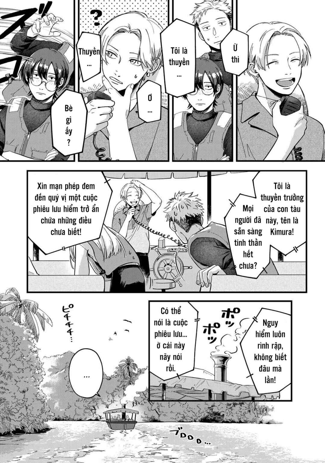 Shinda Kimura wo Joen Chapter 2 - Page 17