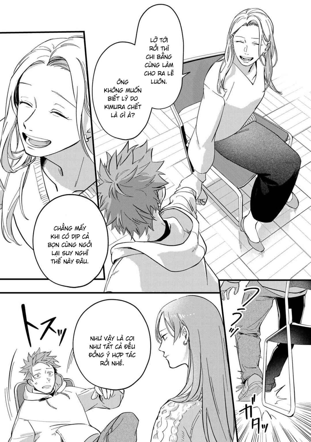 Shinda Kimura wo Joen Chapter 2 - Page 5
