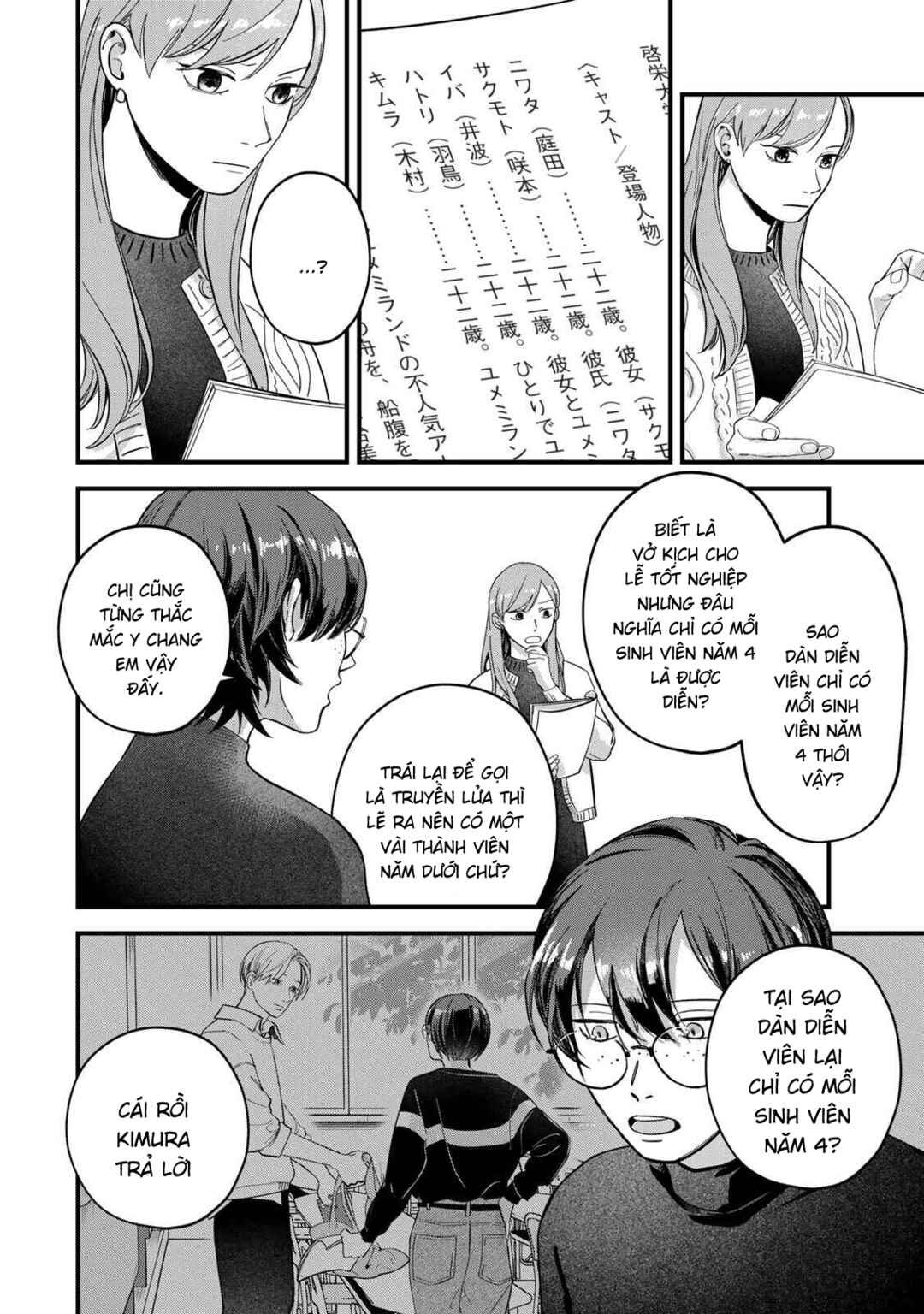 Shinda Kimura wo Joen Chapter 2 - Page 7