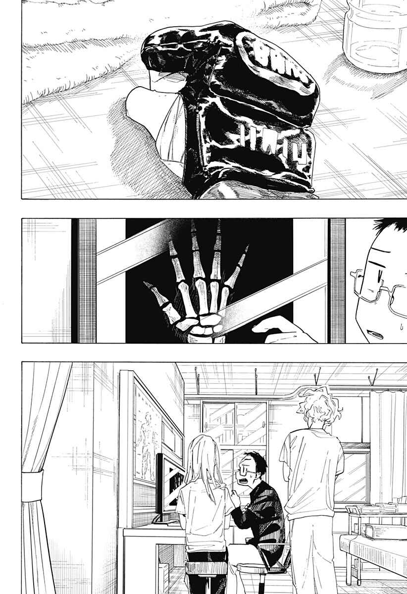 Fighting Girls Chapter ? - Page 59