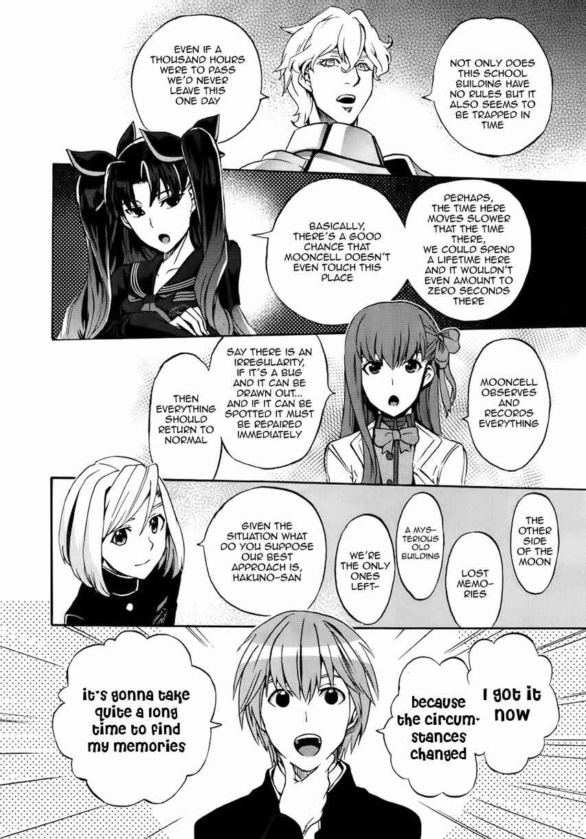 Fate/EXTRA CCC FoxTail Chapter 4 - Page 11