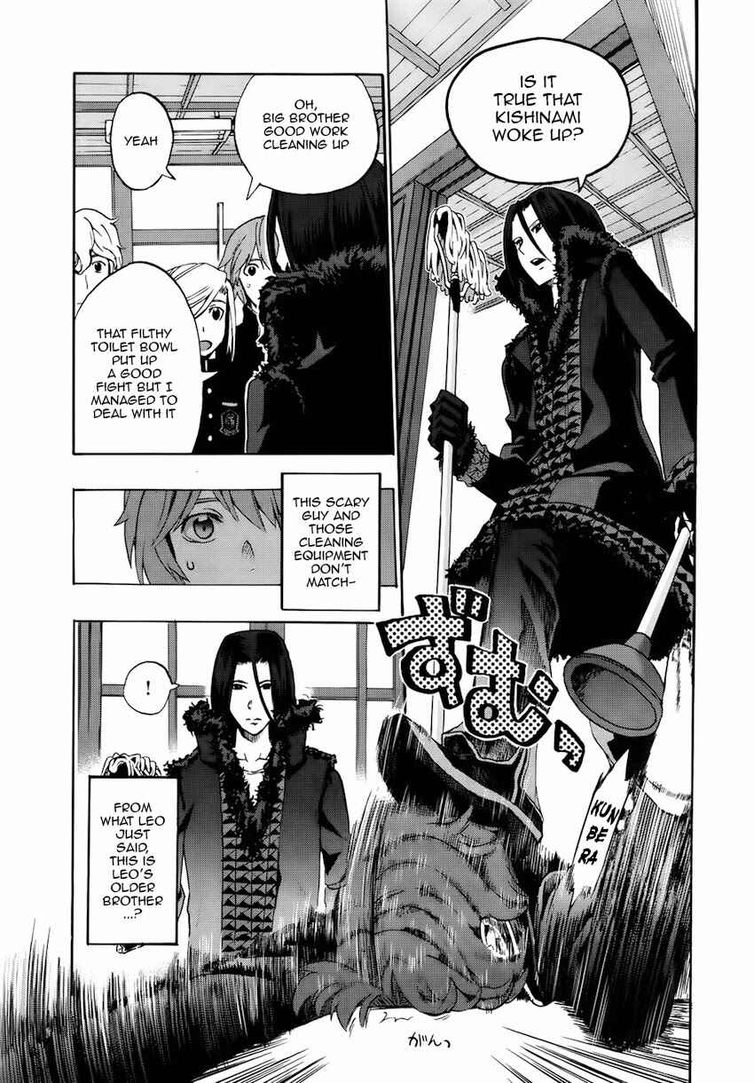 Fate/EXTRA CCC FoxTail Chapter 4 - Page 17