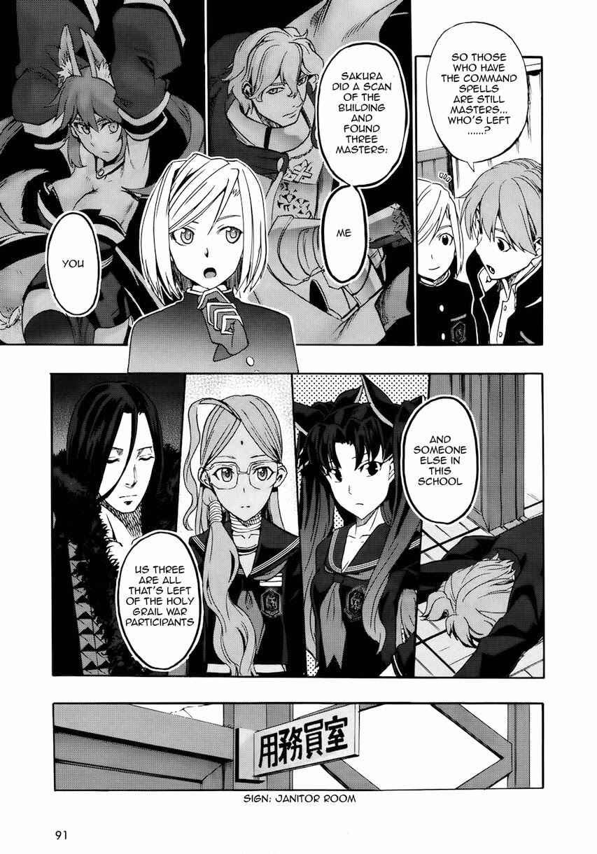 Fate/EXTRA CCC FoxTail Chapter 4 - Page 20