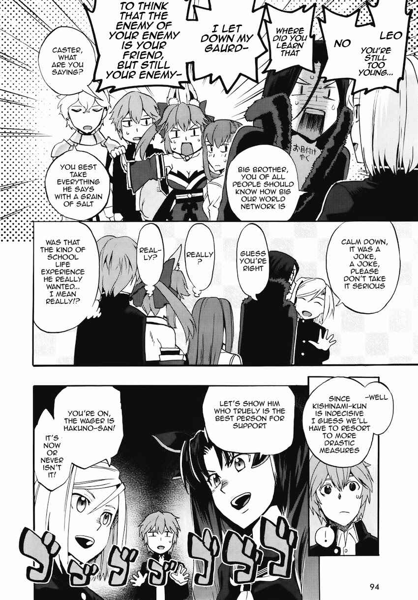 Fate/EXTRA CCC FoxTail Chapter 4 - Page 23