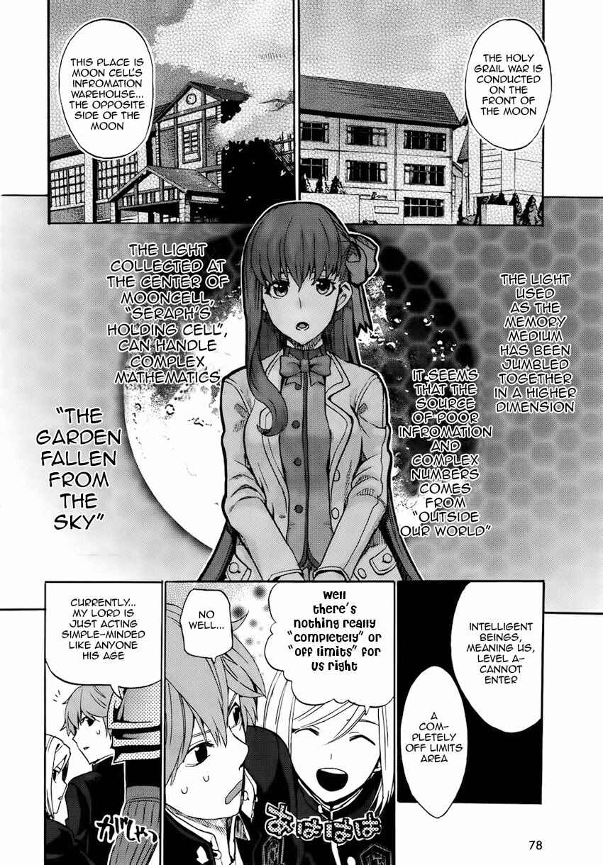 Fate/EXTRA CCC FoxTail Chapter 4 - Page 7