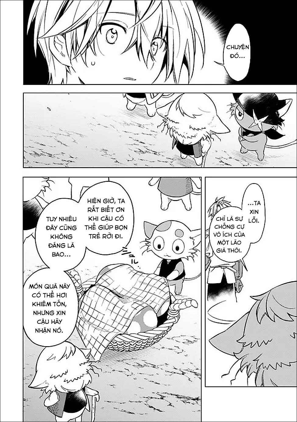 Mudameshi Kurai Nintei Sareta node Aiso o Tsukashi, Teikoku ni Utsute Shusse Suru Chapter 60 - Page 16