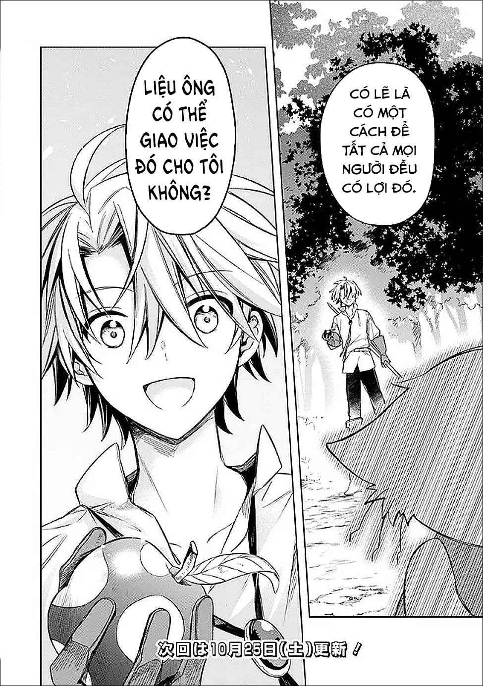 Mudameshi Kurai Nintei Sareta node Aiso o Tsukashi, Teikoku ni Utsute Shusse Suru Chapter 60 - Page 20